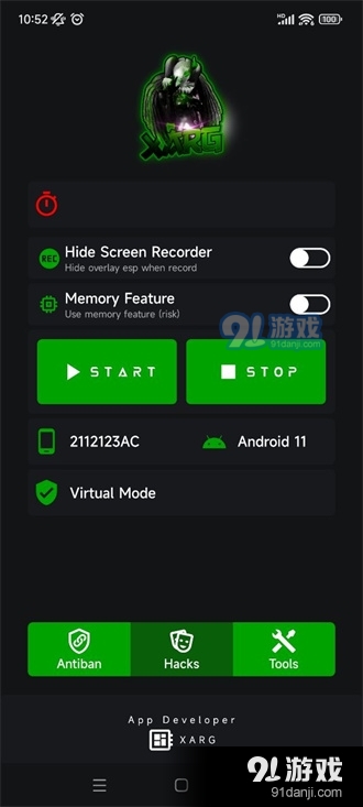 绿ar增强版7.0v2.7截图2