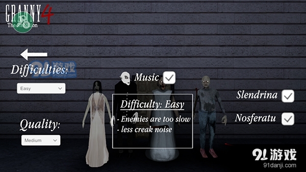 恐怖老奶奶4正式版v17.1.106截图1