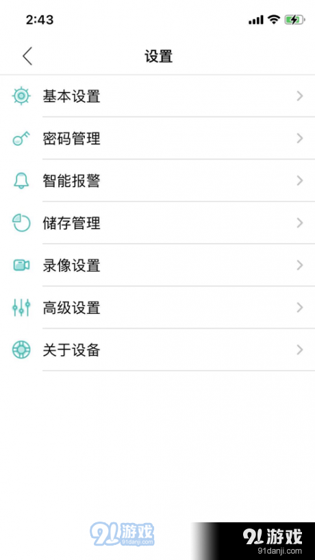 云阔宠物v1.3.4截图5