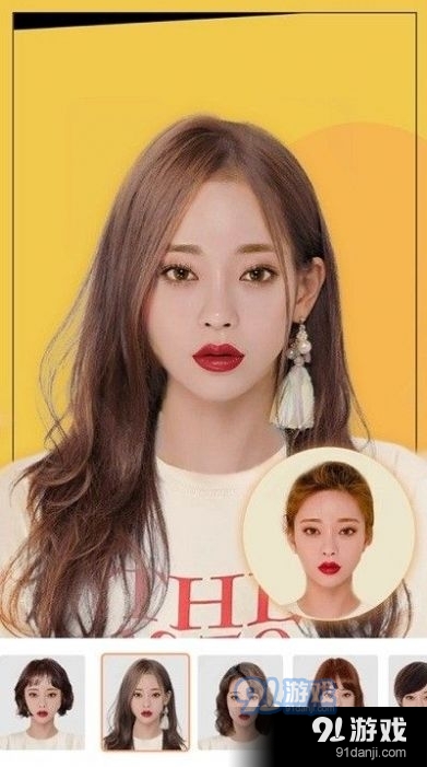 发型模拟屋v7.4.7截图3