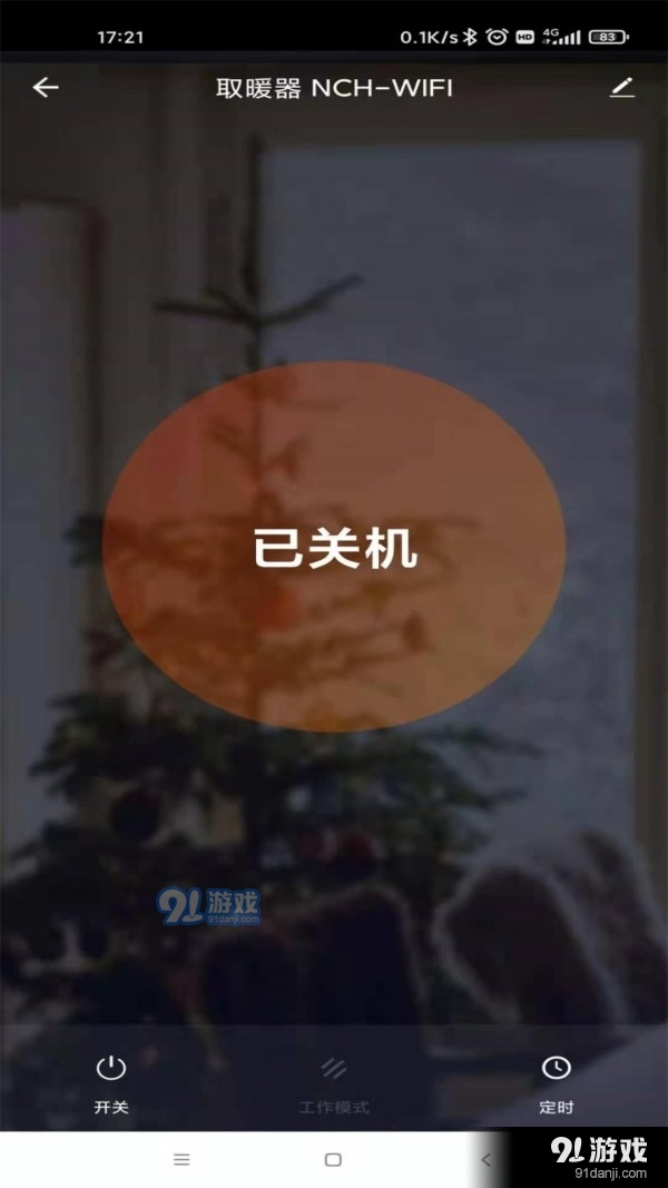 ktworld正式版电脑版v1.0.5截图4