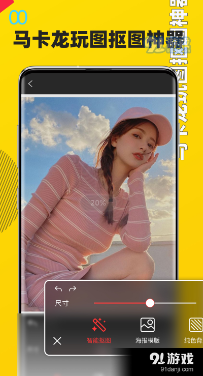 奶油相机v1.8截图4