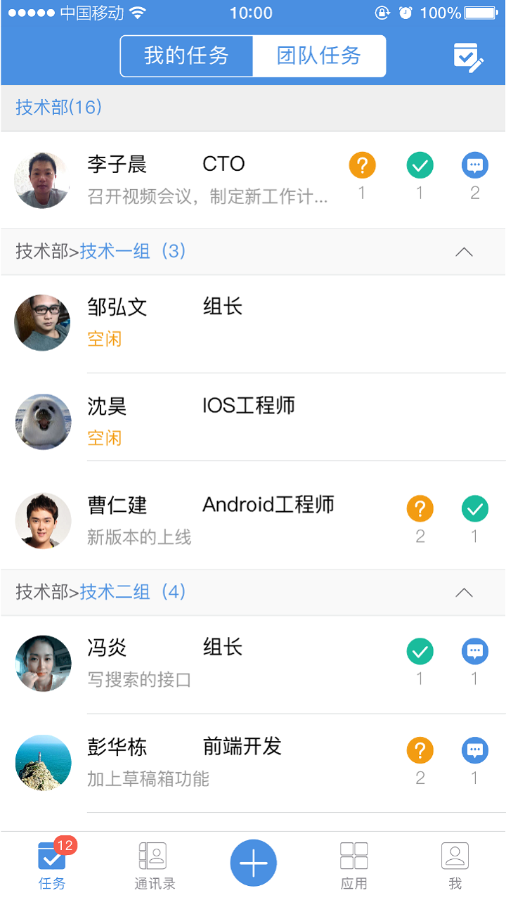 大管加v6.10.7截图3