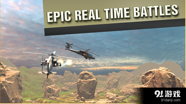 直升机战争VRv1.8截图4
