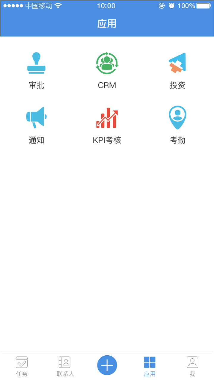 大管加v6.10.7截图4
