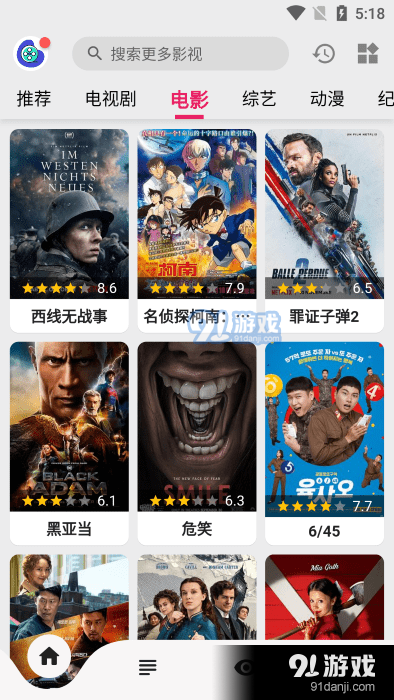 乐看视频app正式版v4.5.11截图4