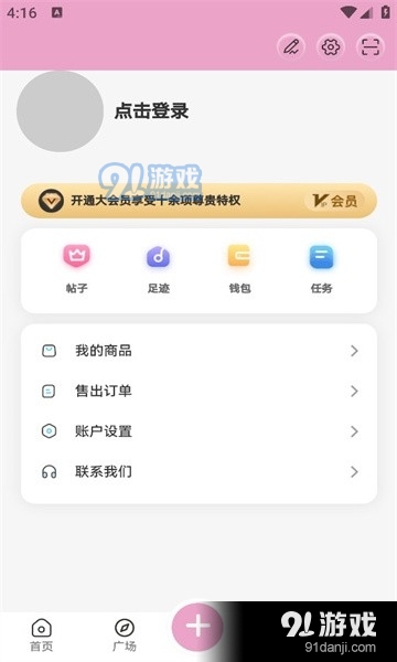 Lfunsv1.6.49截图1