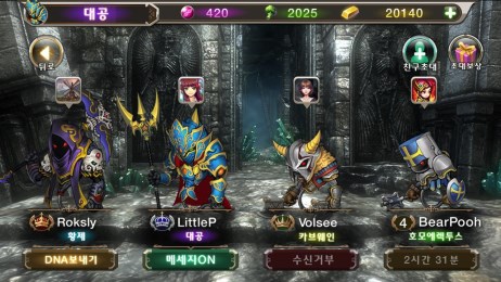 繁殖战争：进化v1.3.6截图1