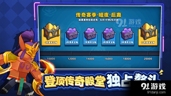 塔防精灵v1.6截图5