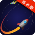 火箭点击破解版v0.78