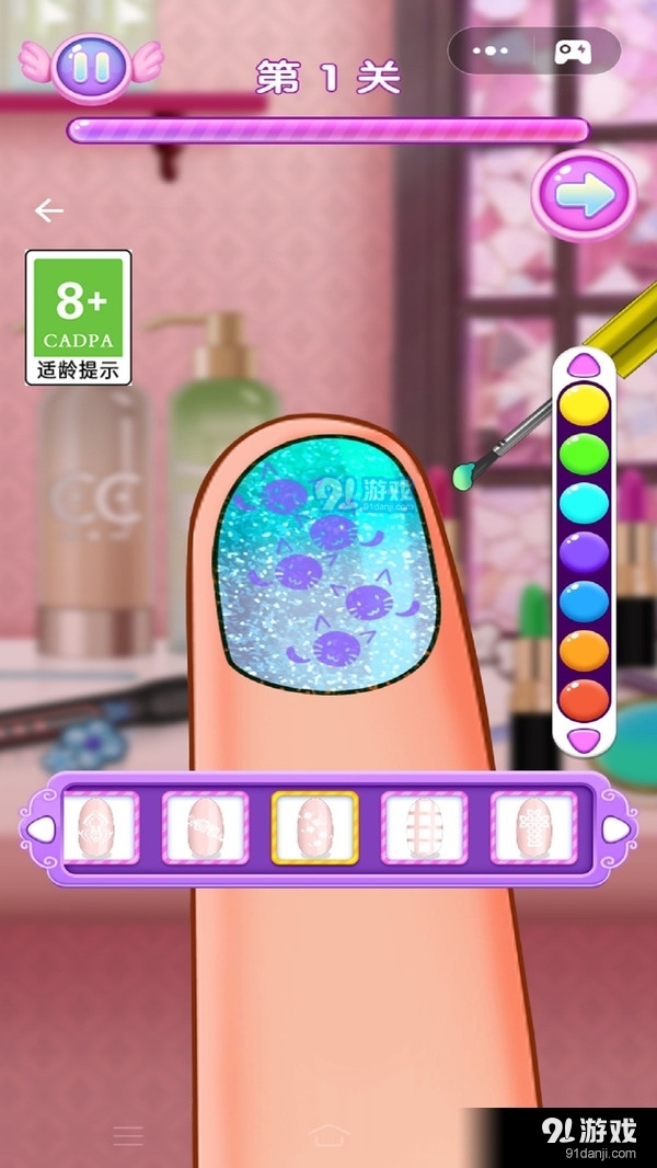 天天爱美甲v1.3.5截图2