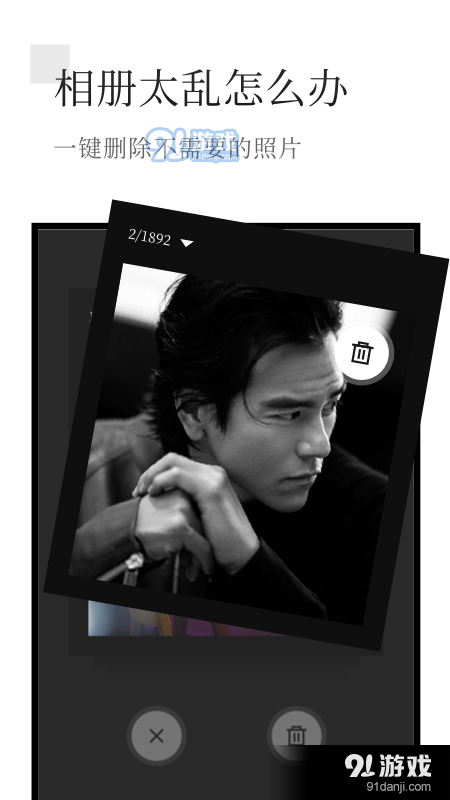 有颜相册v1.10204.6截图1