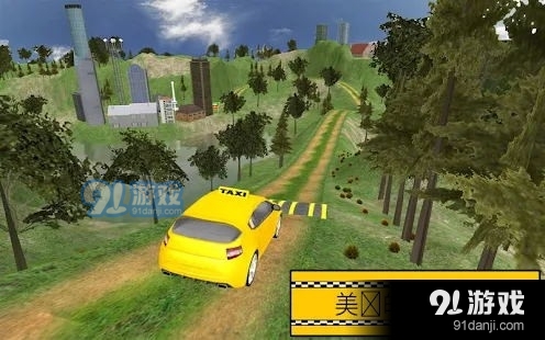 遨游城市出租车v1.14截图3