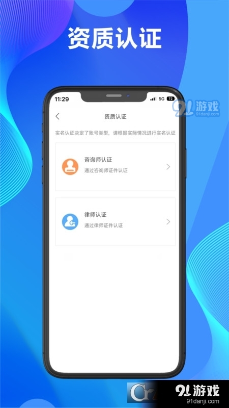 一灯平台咨询师端v1.1.4截图3