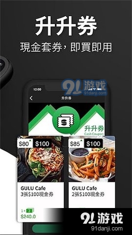 THE GULUv4.3.14截图2