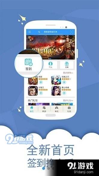 第七应用正式版正版v1.3.8截图3
