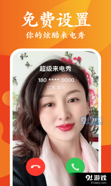 昆扬桌面主题壁纸v1.4.5截图4