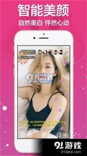 夜舞直播v1.43截图3