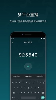 MshowProv1.3.9截图1