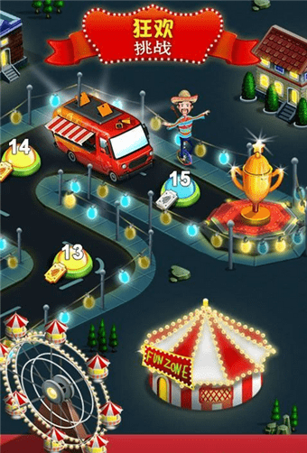 海鲜餐厅手游v1.4.19截图4