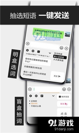 糊弄输入法v1.14截图1