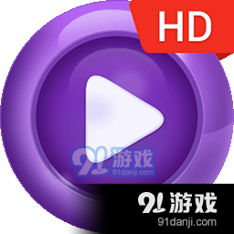 万能追剧播放器v2.6