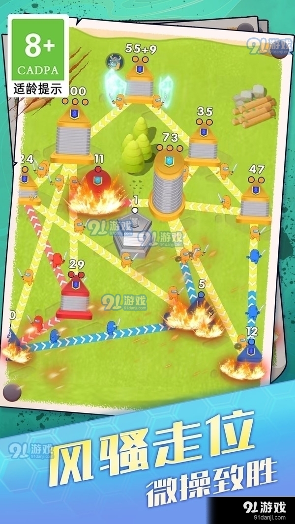 推塔我最棒v1.3.5截图1