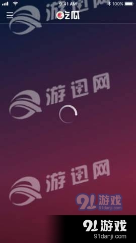 吃瓜实拍v0011截图3