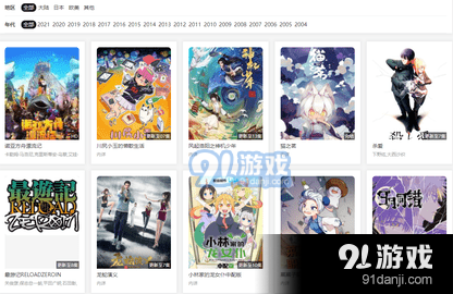 雅酷影视v3.32.04截图4