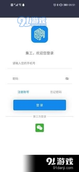 工程神器v1.3.5截图1