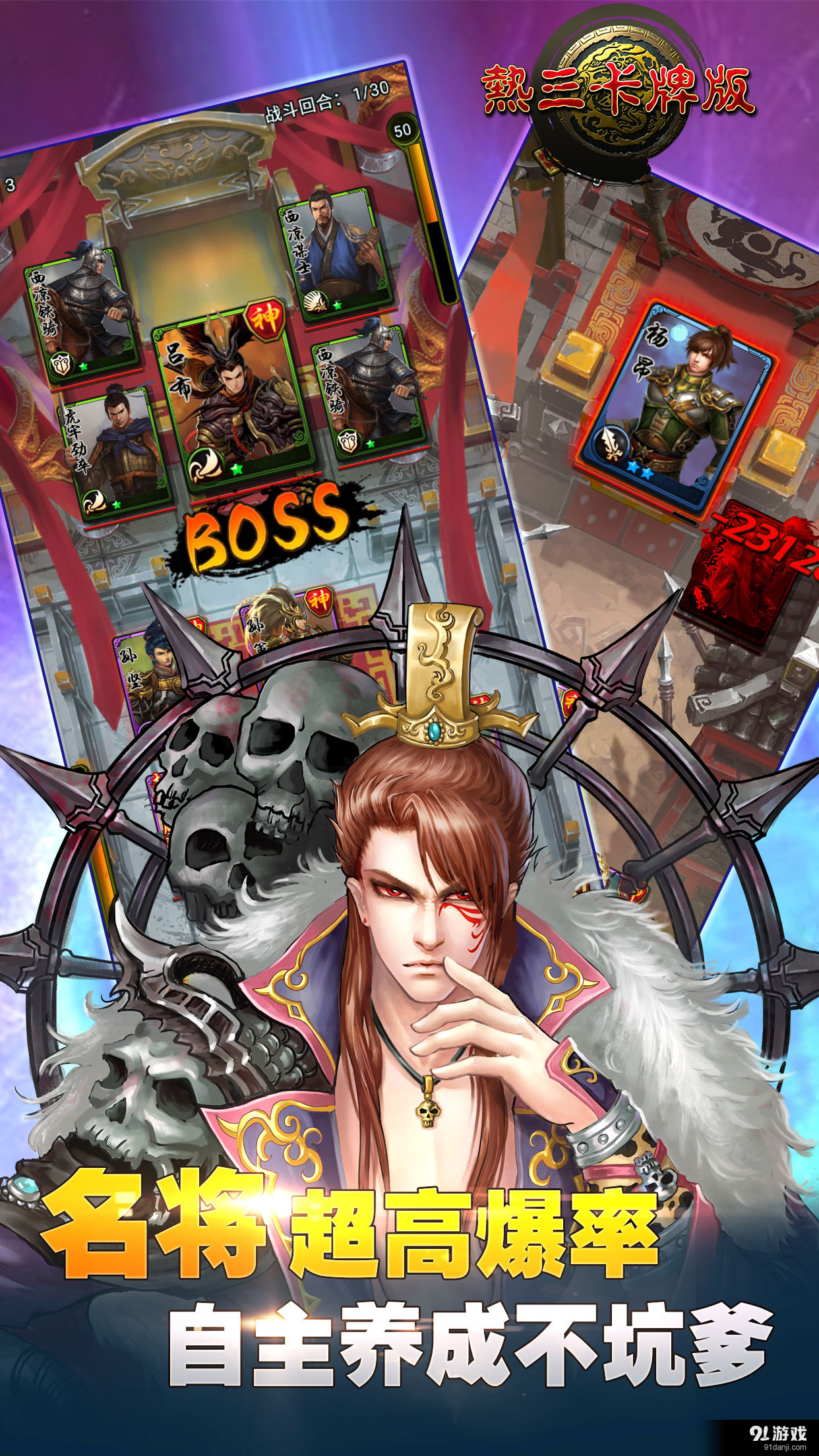 热三卡牌版v1.11.4截图5