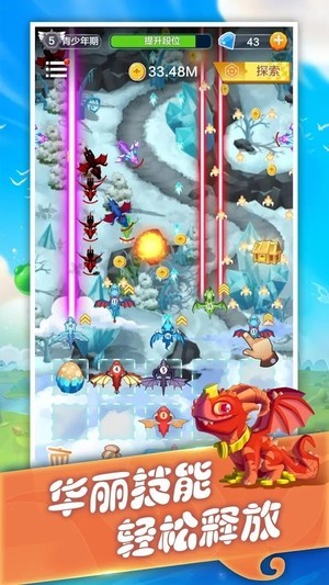 誓死保卫手游v4.10截图4