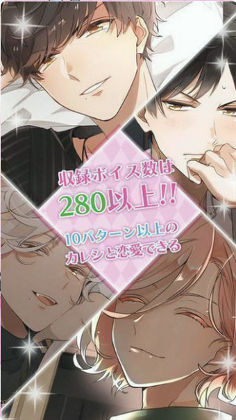 初次男友改造计划v1.3.5截图1