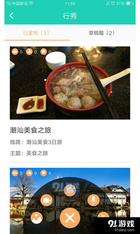 阿土伯导游v2.4.145截图2