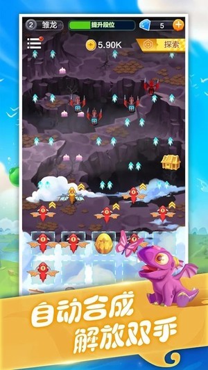 誓死保卫手游v4.10截图2