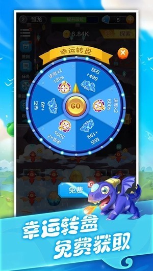 誓死保卫手游v4.10截图3