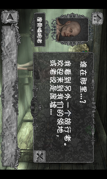 隐秘的洞穴中文版v1.5截图2