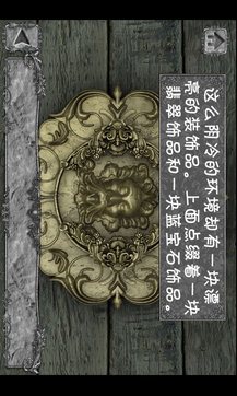 隐秘的洞穴中文版v1.5截图1