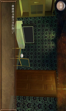 极速逃生密室HDv1.5.7截图2