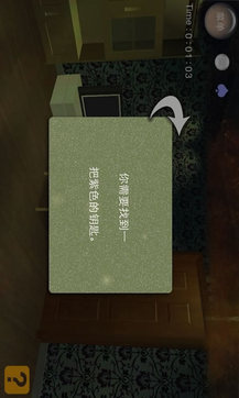 极速逃生密室HDv1.5.7截图3