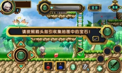 勇闯魔城v1.3.4截图1