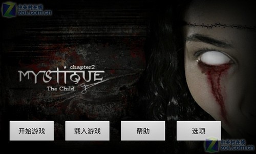 神秘仪式章节 2: 血童v1.0.6截图2