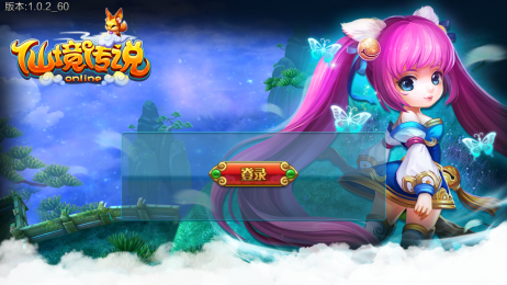 仙境传说v1.3.7截图2