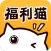 福利猫迷你世界免费领皮肤v2.8