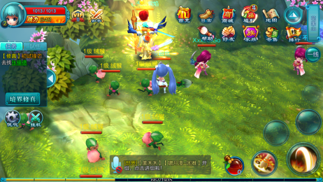 仙境传说v1.3.7截图3