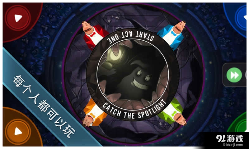 歌剧之王v1.19.41截图1