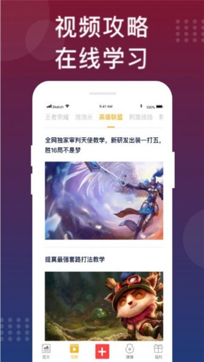 福利猫迷你世界免费领皮肤v2.8截图3