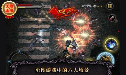光之骑士无限金币版v1.1.12截图1