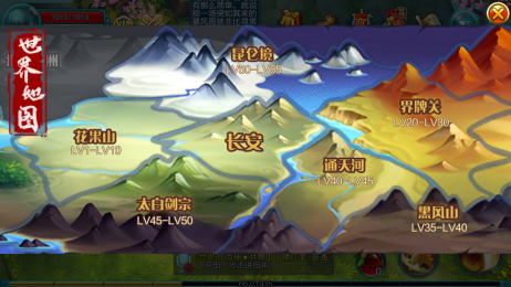 仙境传说v1.3.7截图4