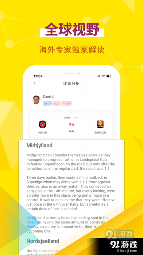 超神鲸v1.3.6截图1